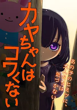 蜜桃18免费看片完美世界