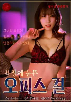 蜜桃18免费看片承欢记