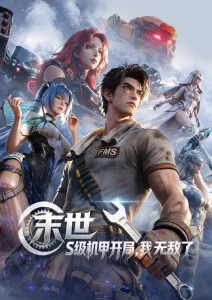 蜜桃18免费看片间谍过家家