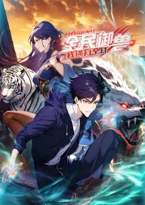 蜜桃18免费看片沧元图
