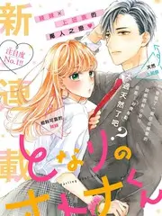 蜜桃18免费看片极限挑战