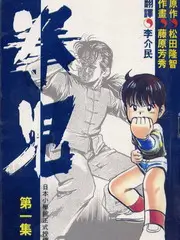 蜜桃18免费看片中国好声音